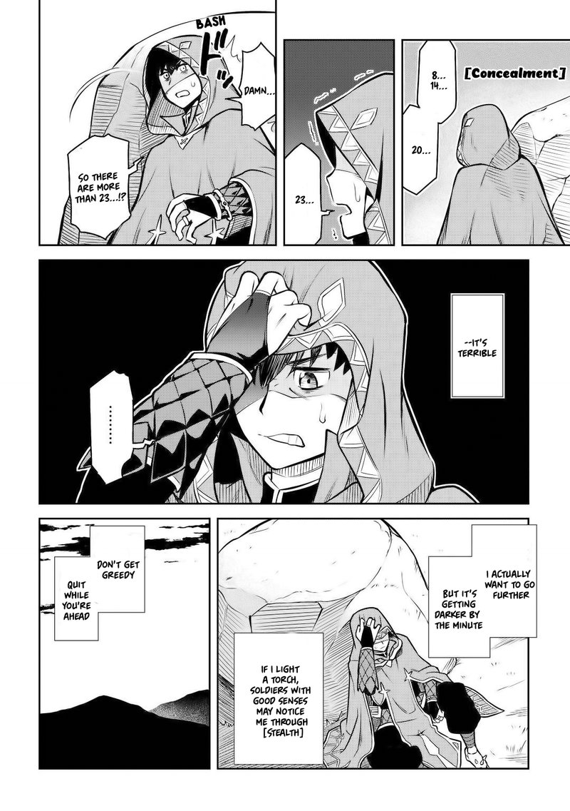 Toaru Ossan No Vrmmo Katsudouki 58 4