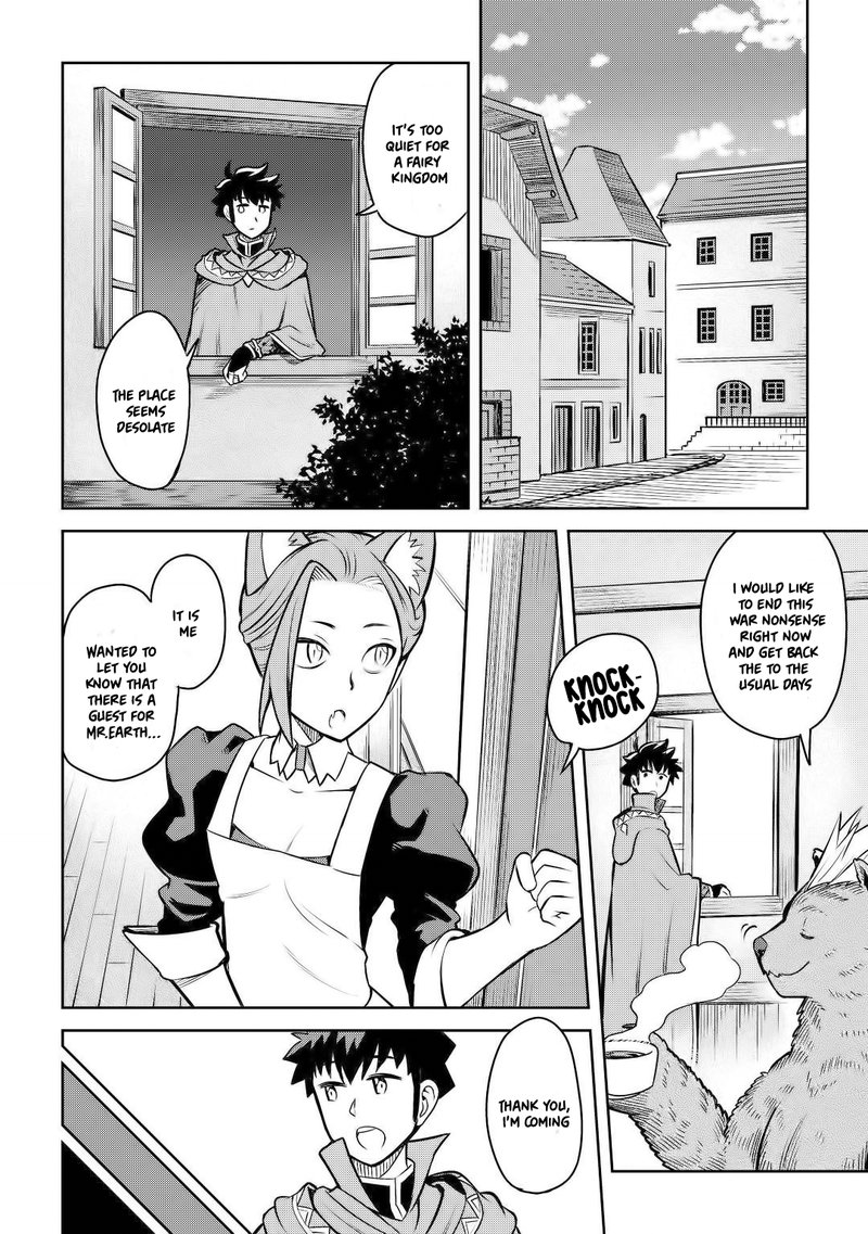Toaru Ossan No Vrmmo Katsudouki 58 6