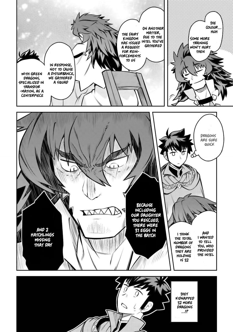 Toaru Ossan No Vrmmo Katsudouki 58 8
