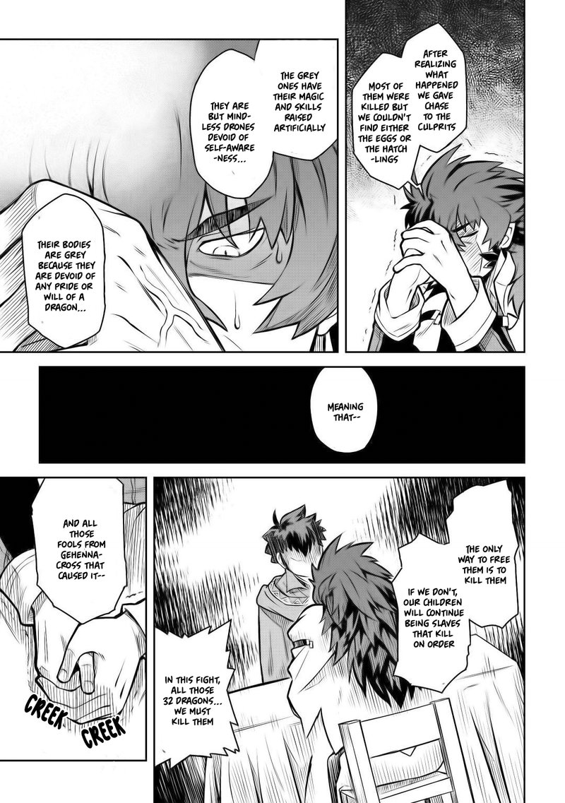 Toaru Ossan No Vrmmo Katsudouki 58 9