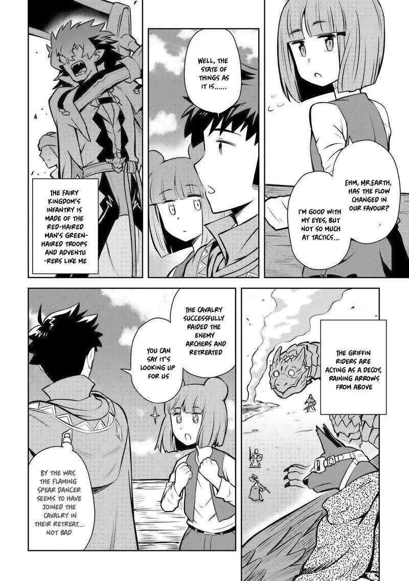 Toaru Ossan No Vrmmo Katsudouki 59 12