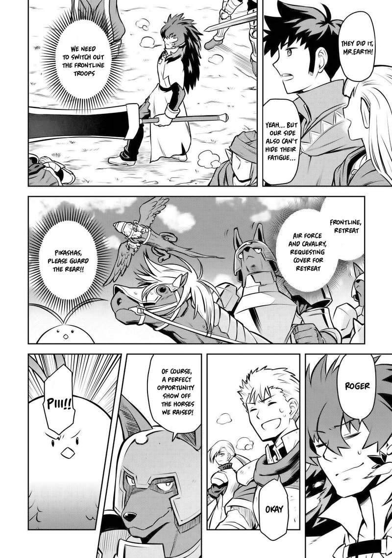 Toaru Ossan No Vrmmo Katsudouki 59 14