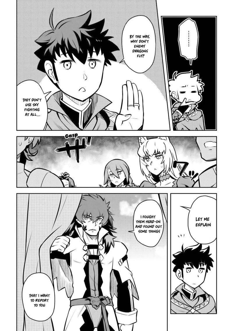 Toaru Ossan No Vrmmo Katsudouki 59 17