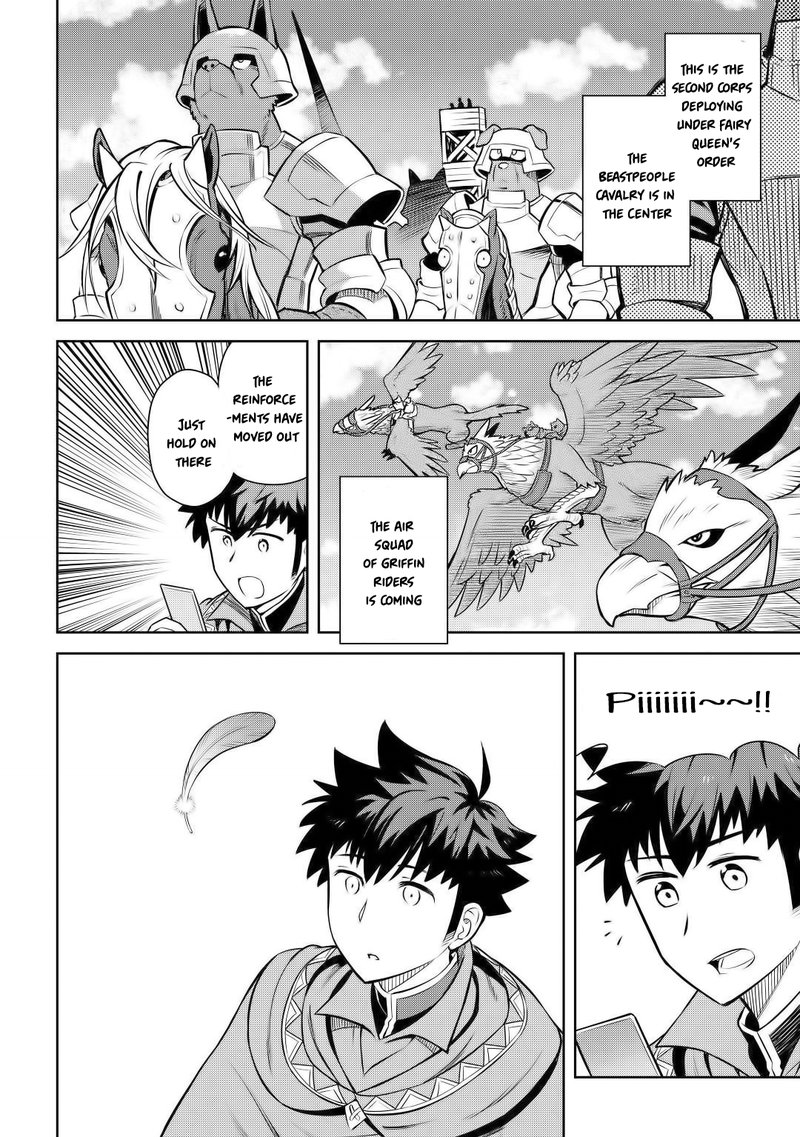 Toaru Ossan No Vrmmo Katsudouki 59 2