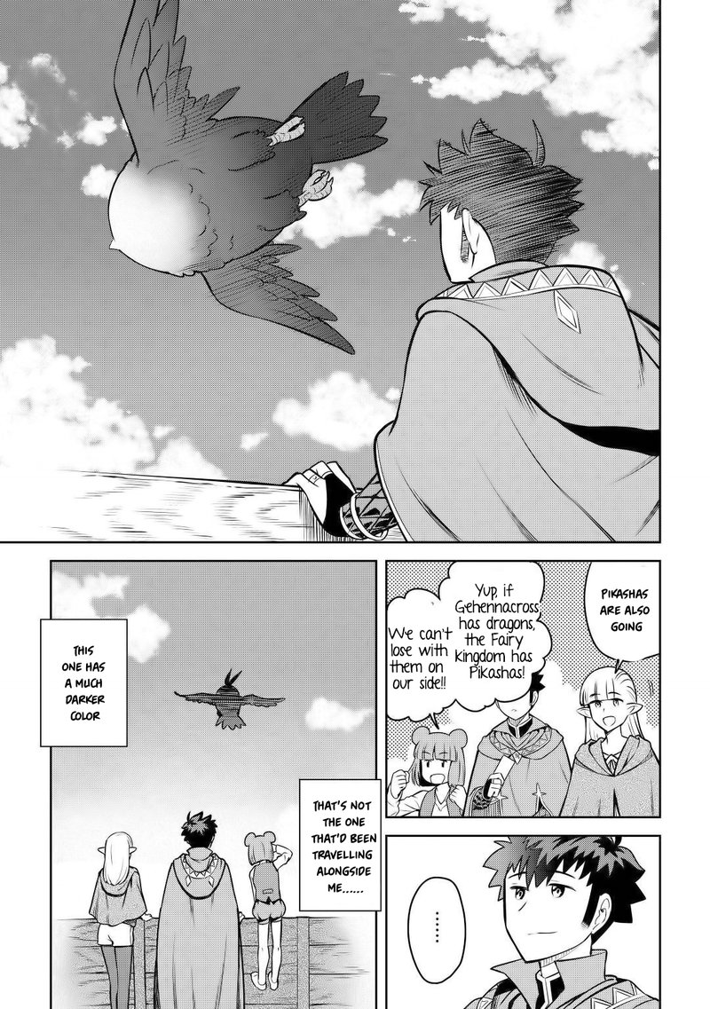 Toaru Ossan No Vrmmo Katsudouki 59 3
