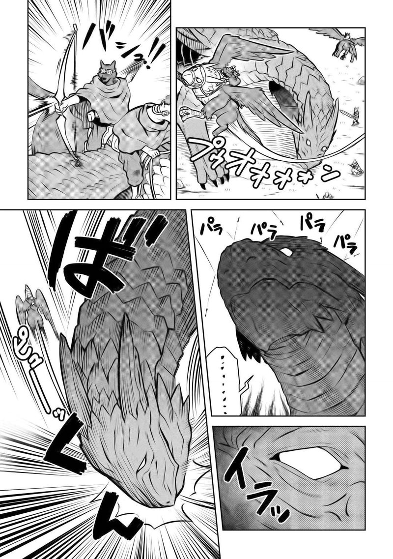 Toaru Ossan No Vrmmo Katsudouki 59 5