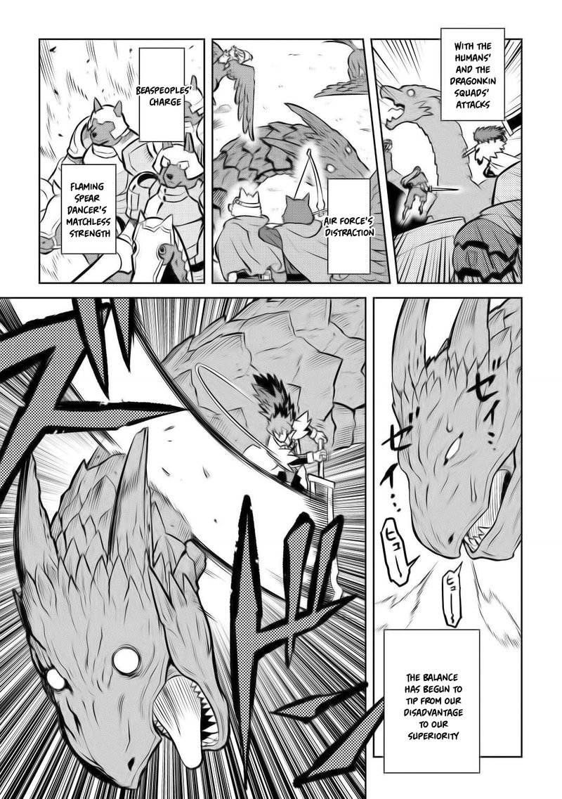 Toaru Ossan No Vrmmo Katsudouki 59 9