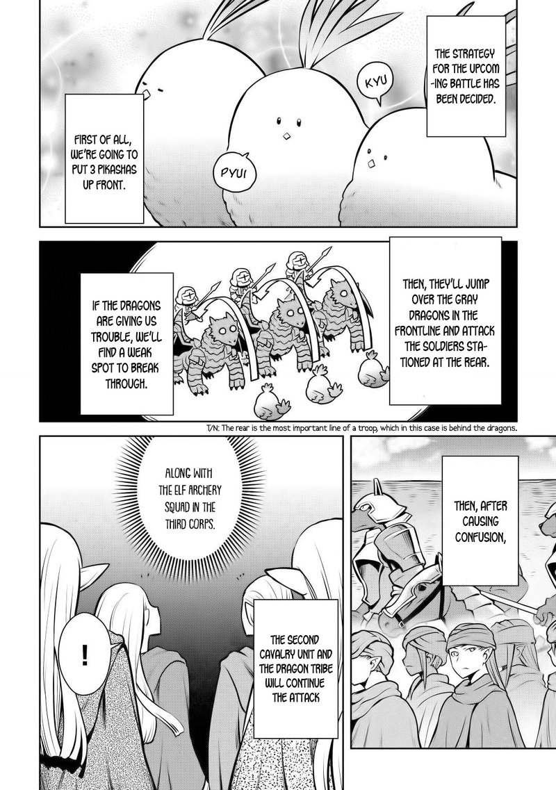 Toaru Ossan No Vrmmo Katsudouki 60 1