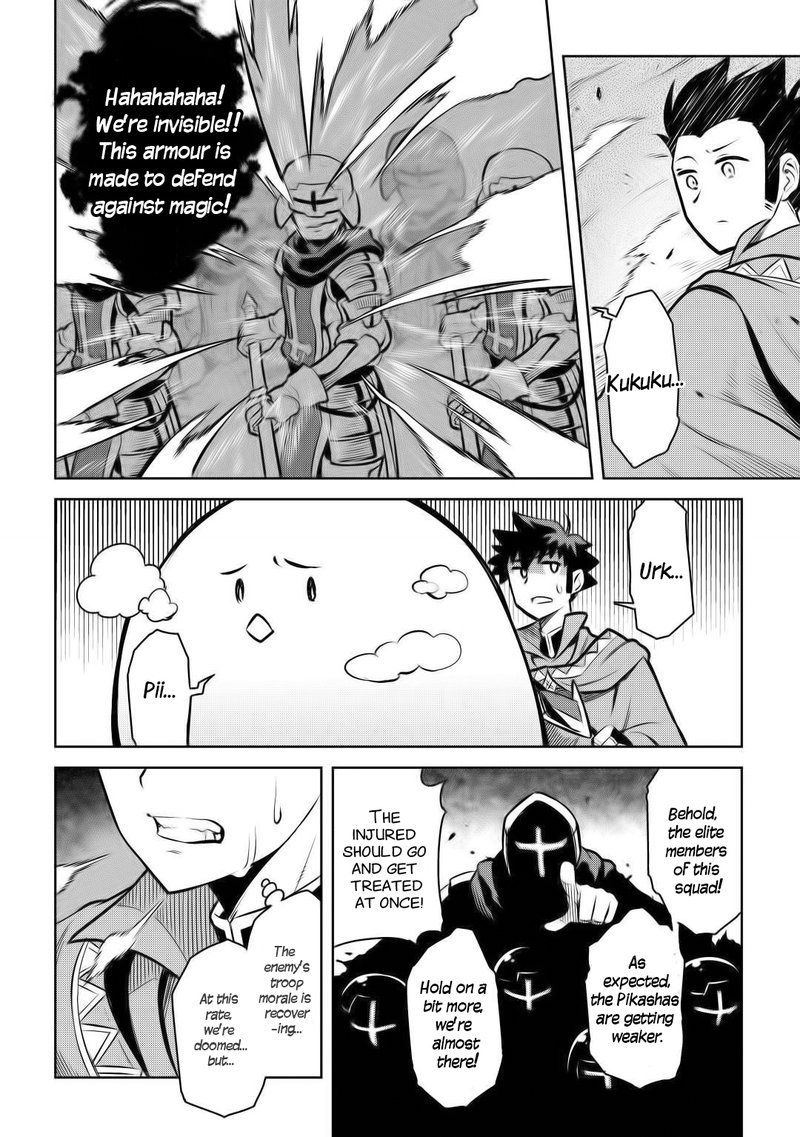 Toaru Ossan No Vrmmo Katsudouki 60 11