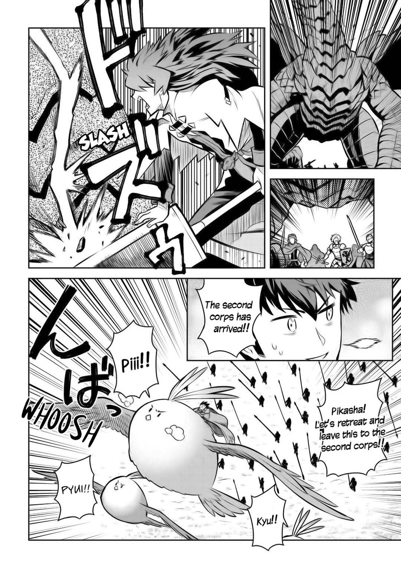 Toaru Ossan No Vrmmo Katsudouki 60 15