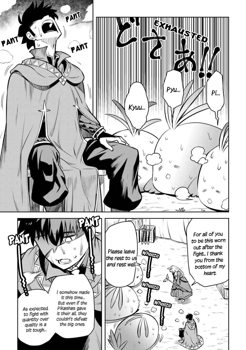 Toaru Ossan No Vrmmo Katsudouki 60 16