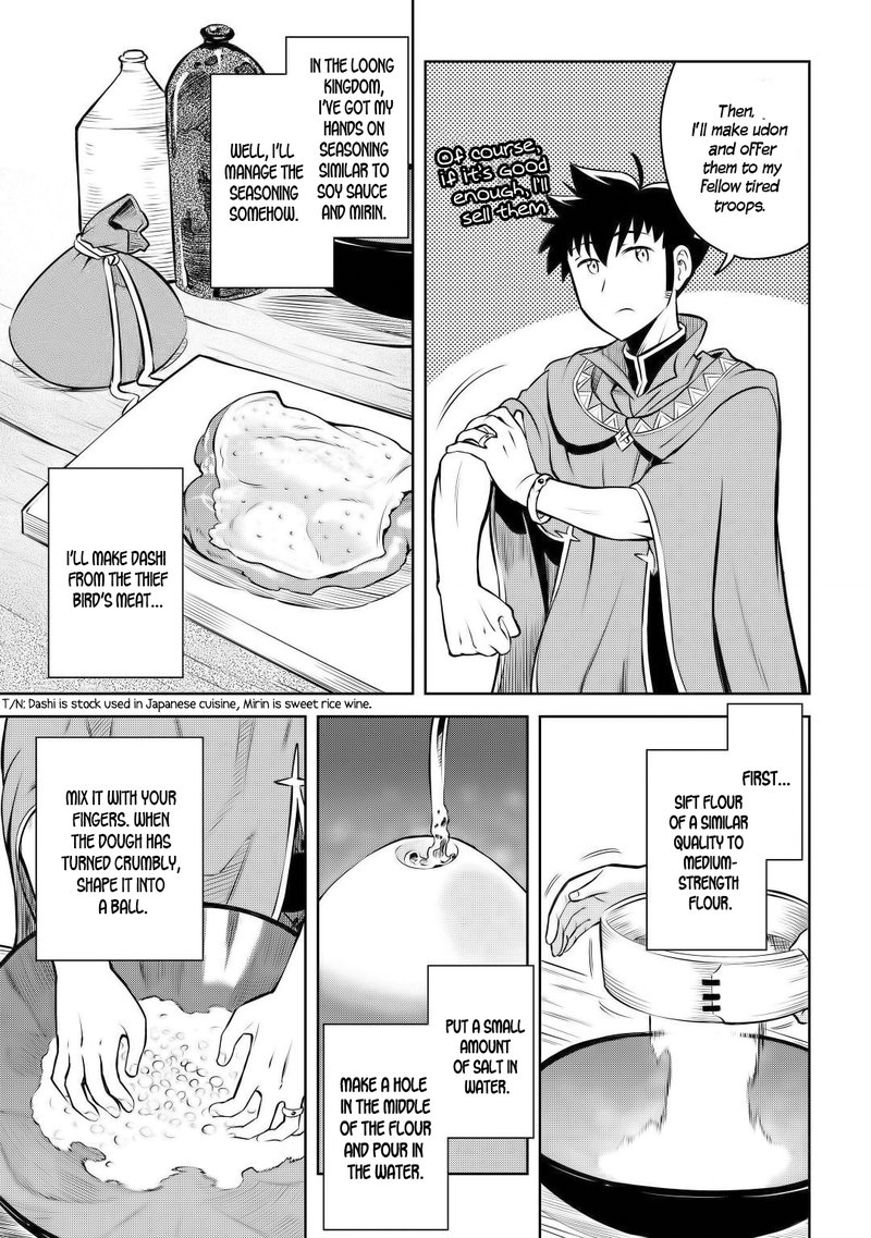 Toaru Ossan No Vrmmo Katsudouki 60 18