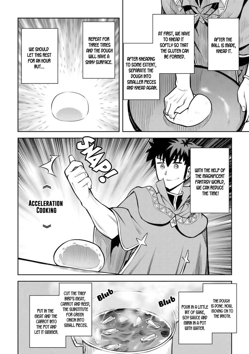 Toaru Ossan No Vrmmo Katsudouki 60 19