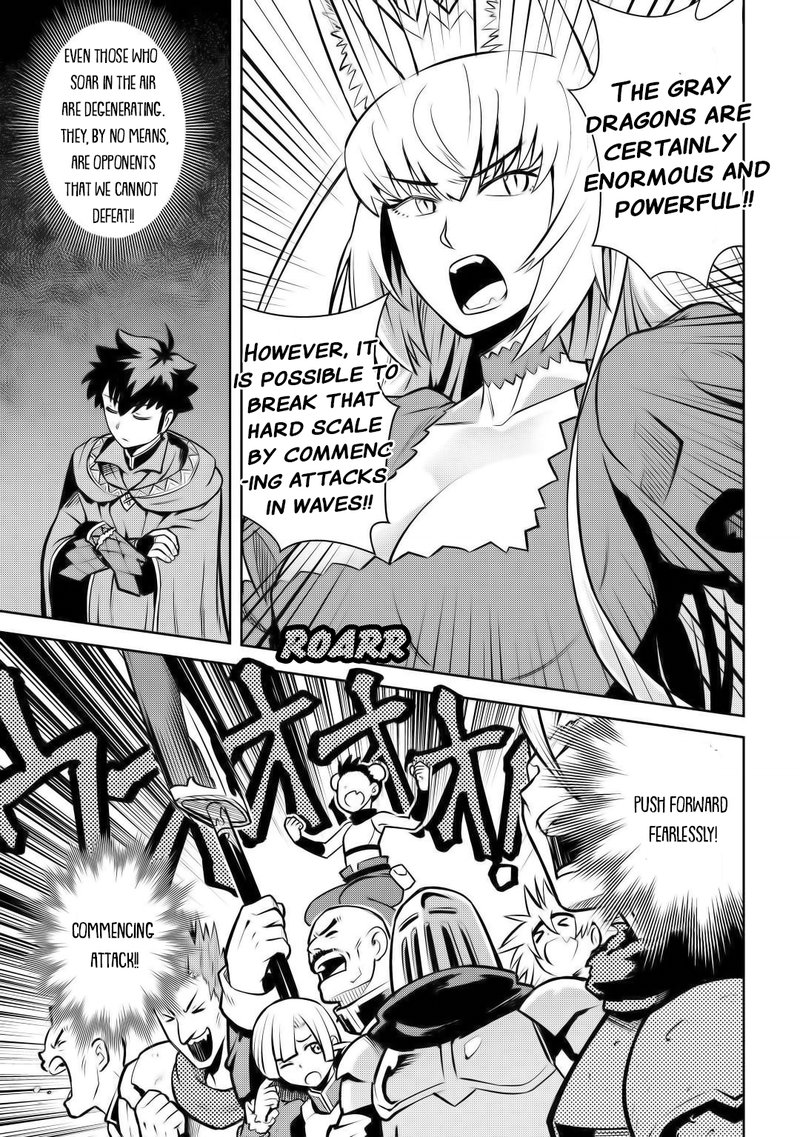Toaru Ossan No Vrmmo Katsudouki 60 2