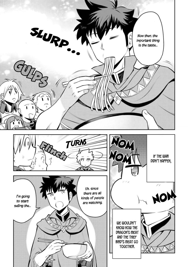 Toaru Ossan No Vrmmo Katsudouki 60 22