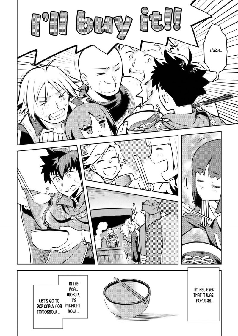 Toaru Ossan No Vrmmo Katsudouki 60 23