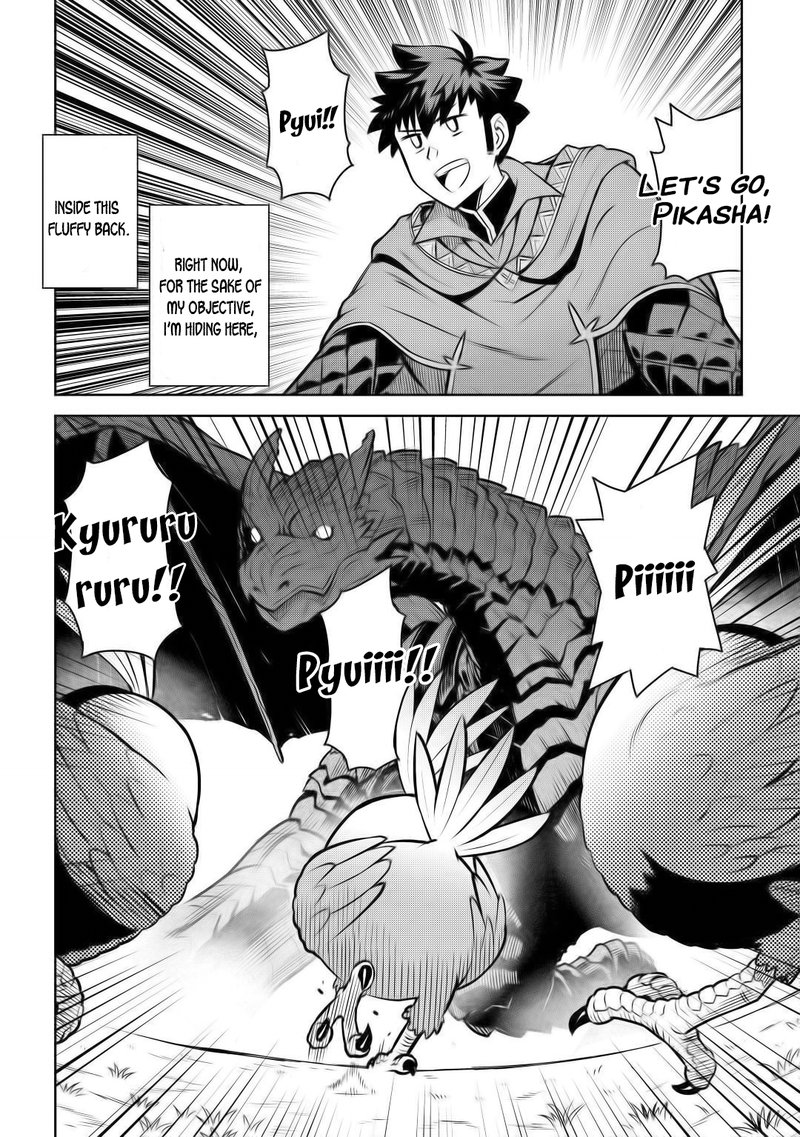 Toaru Ossan No Vrmmo Katsudouki 60 3
