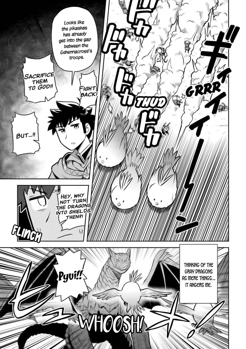 Toaru Ossan No Vrmmo Katsudouki 60 4