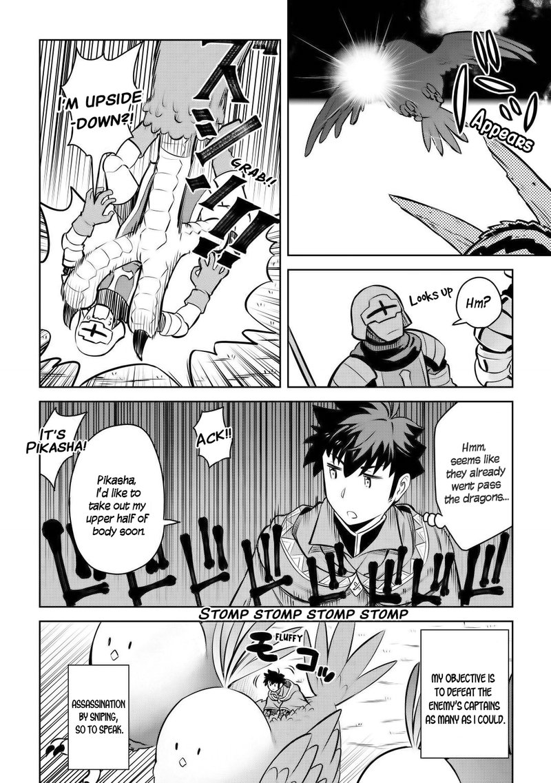 Toaru Ossan No Vrmmo Katsudouki 60 5