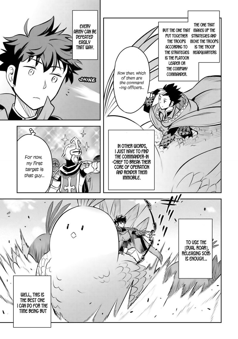 Toaru Ossan No Vrmmo Katsudouki 60 6