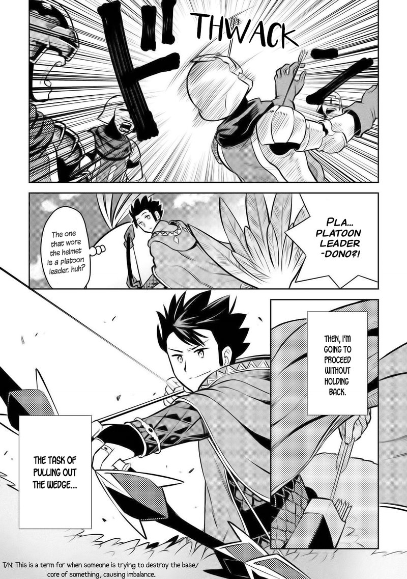 Toaru Ossan No Vrmmo Katsudouki 60 7