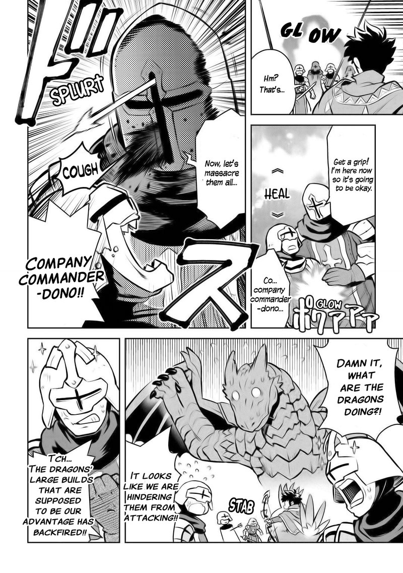 Toaru Ossan No Vrmmo Katsudouki 60 9
