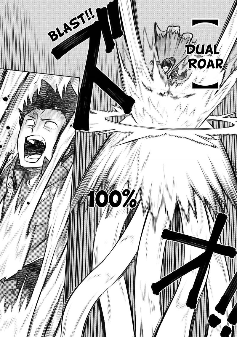 Toaru Ossan No Vrmmo Katsudouki 61b 10
