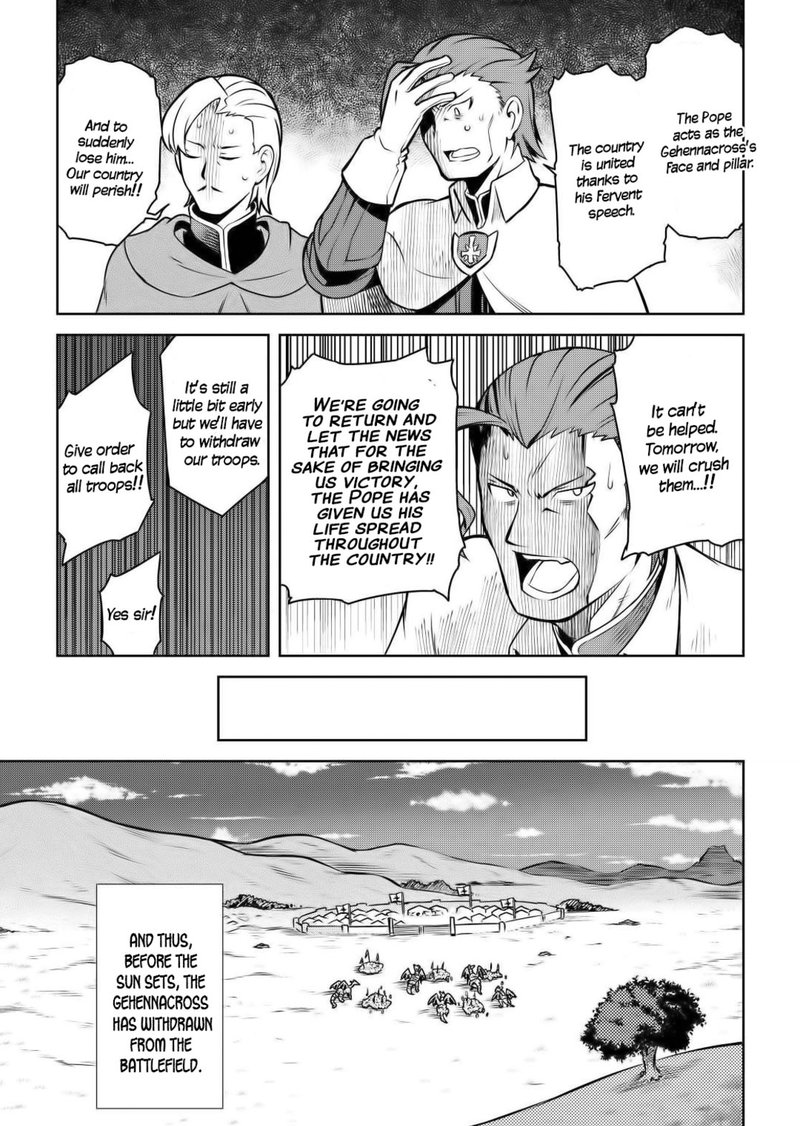 Toaru Ossan No Vrmmo Katsudouki 61b 14