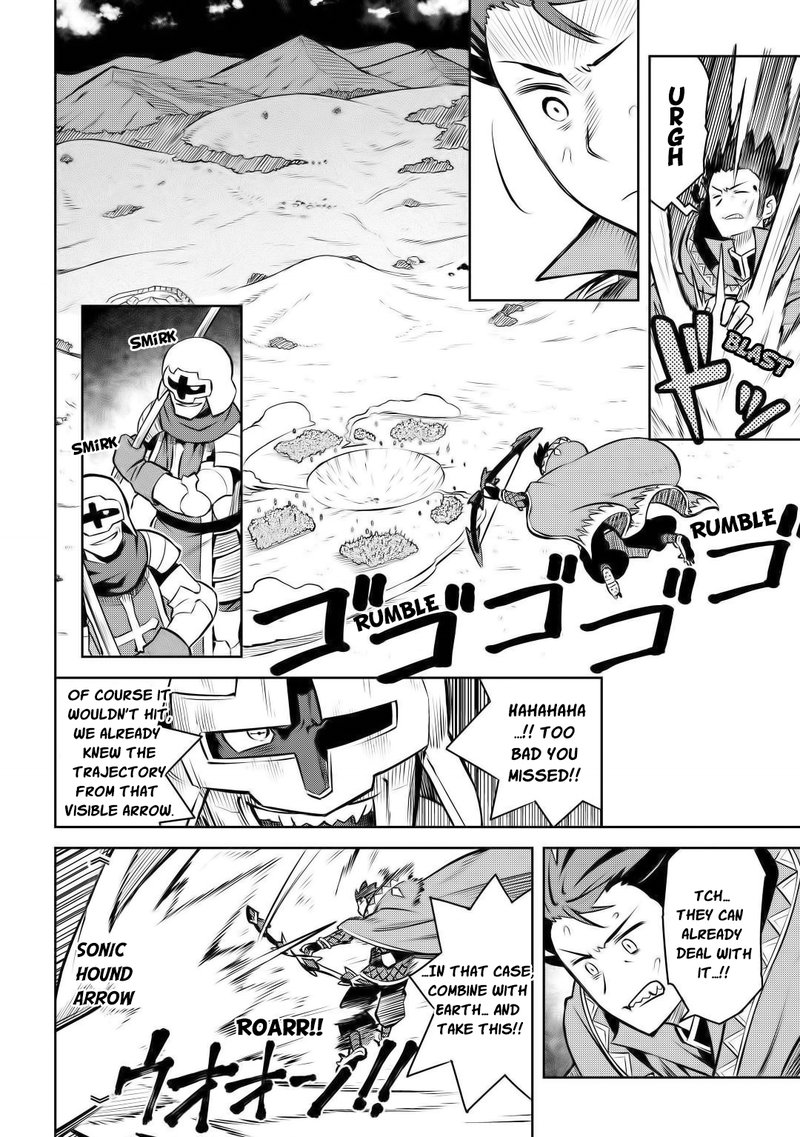 Toaru Ossan No Vrmmo Katsudouki 61b 3