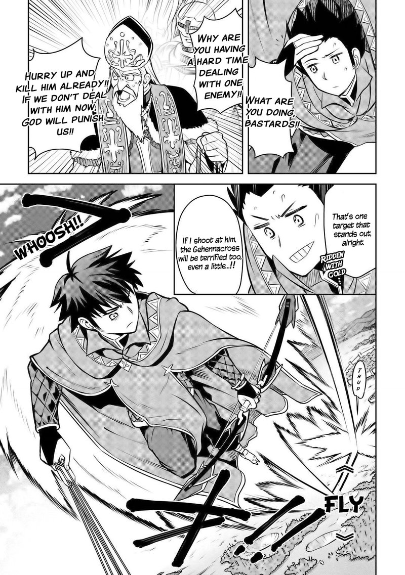 Toaru Ossan No Vrmmo Katsudouki 61b 8