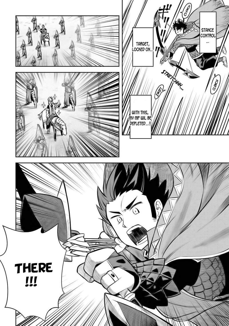 Toaru Ossan No Vrmmo Katsudouki 61b 9