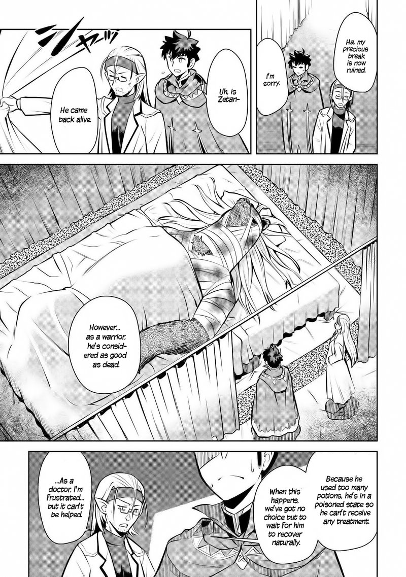 Toaru Ossan No Vrmmo Katsudouki 62 11