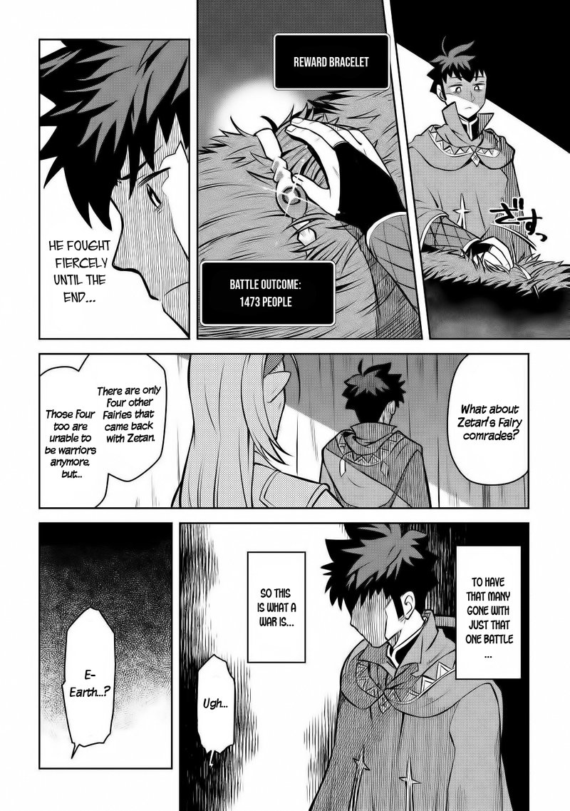 Toaru Ossan No Vrmmo Katsudouki 62 12