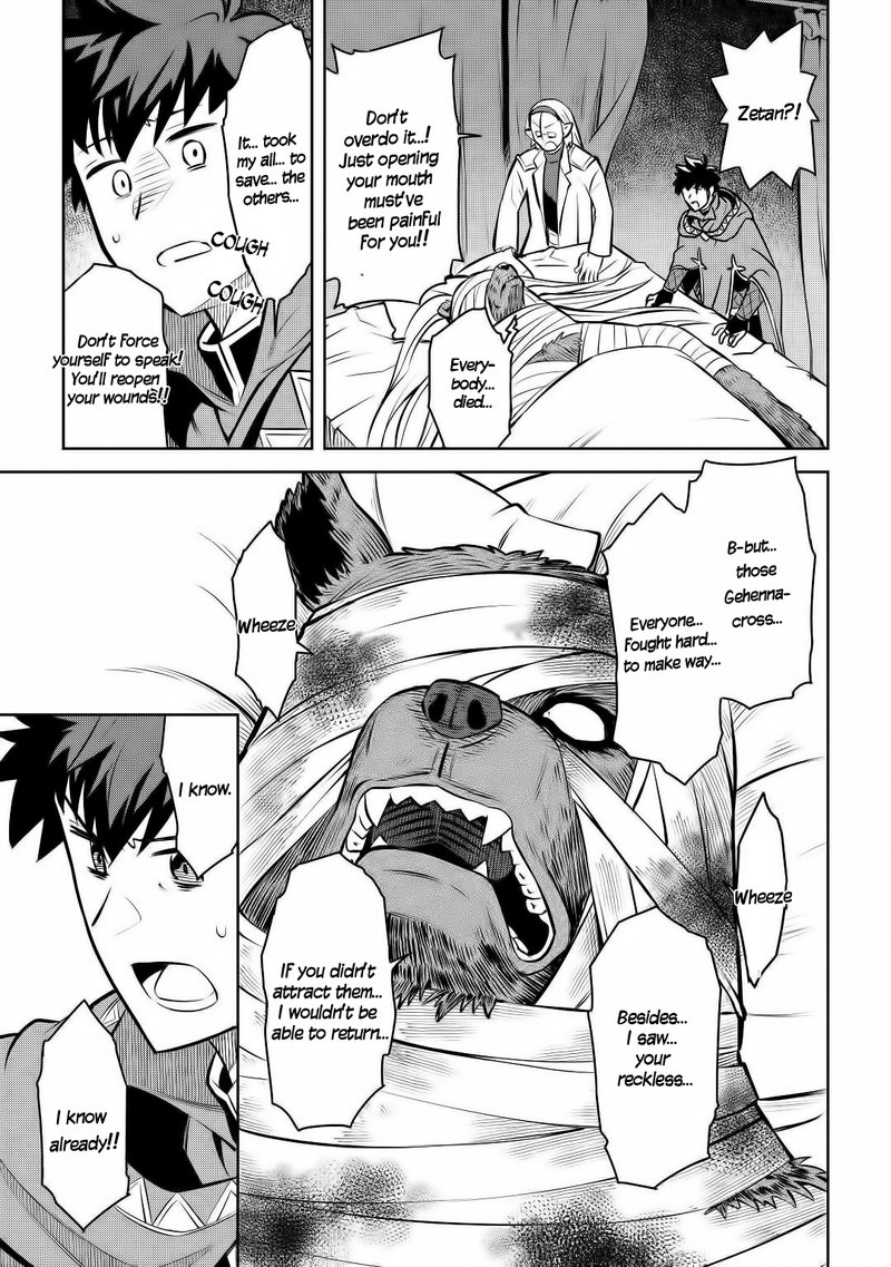 Toaru Ossan No Vrmmo Katsudouki 62 13