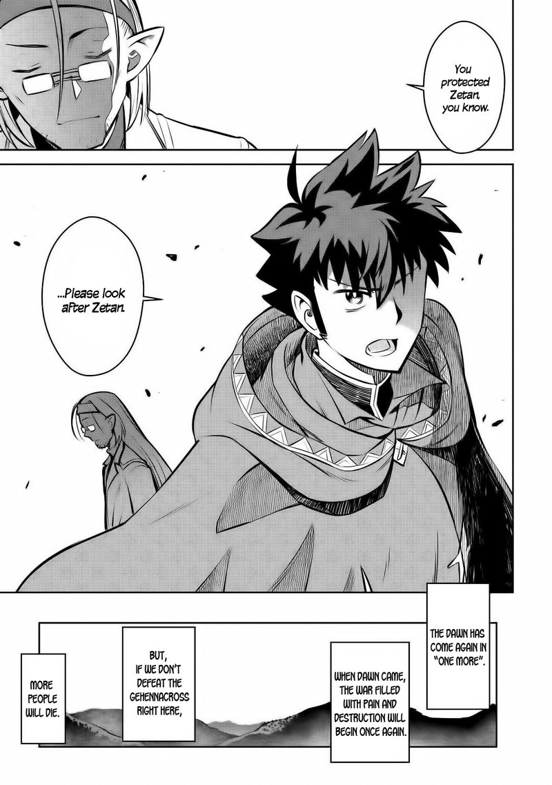 Toaru Ossan No Vrmmo Katsudouki 62 15