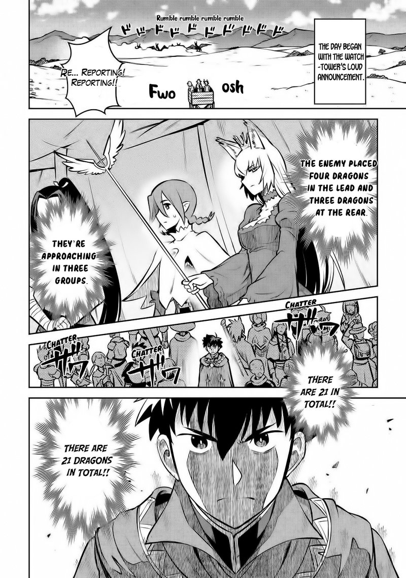 Toaru Ossan No Vrmmo Katsudouki 62 16