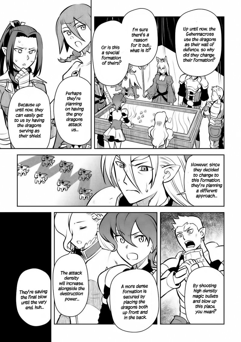 Toaru Ossan No Vrmmo Katsudouki 62 17