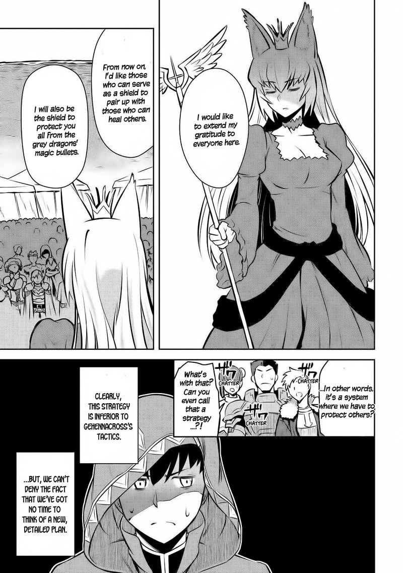 Toaru Ossan No Vrmmo Katsudouki 62 19