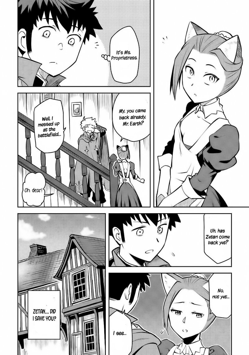 Toaru Ossan No Vrmmo Katsudouki 62 2