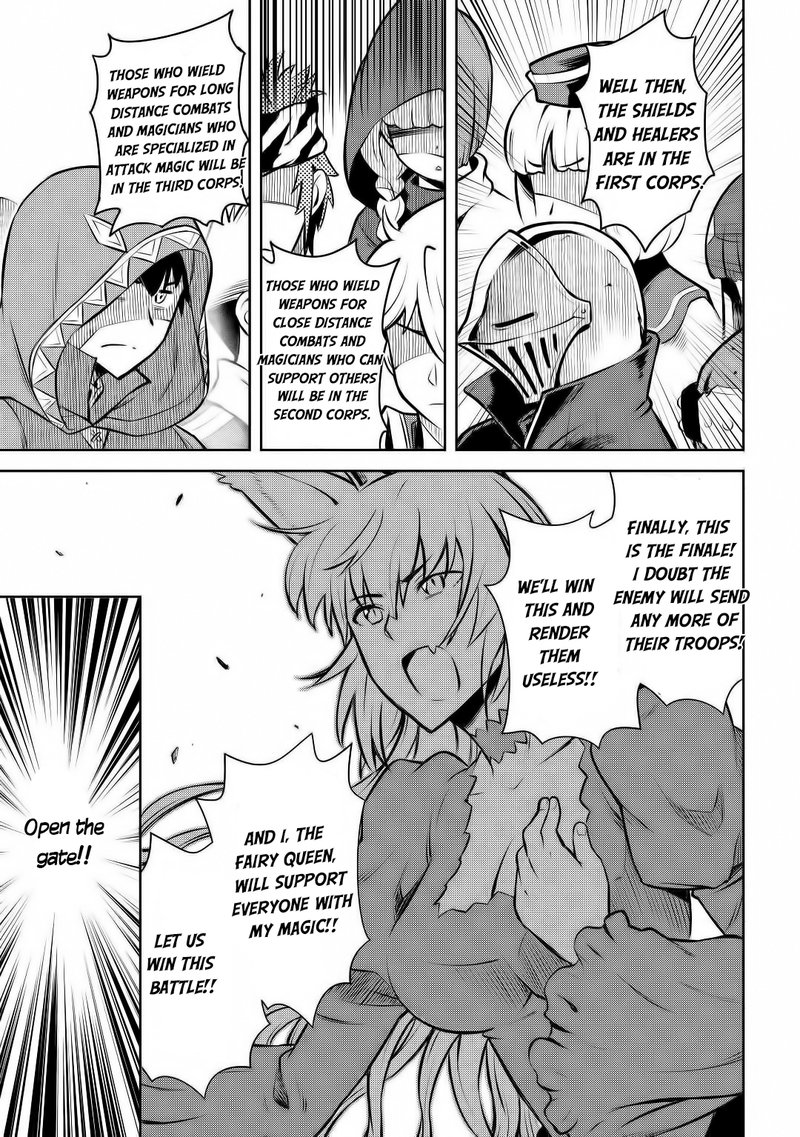 Toaru Ossan No Vrmmo Katsudouki 62 21