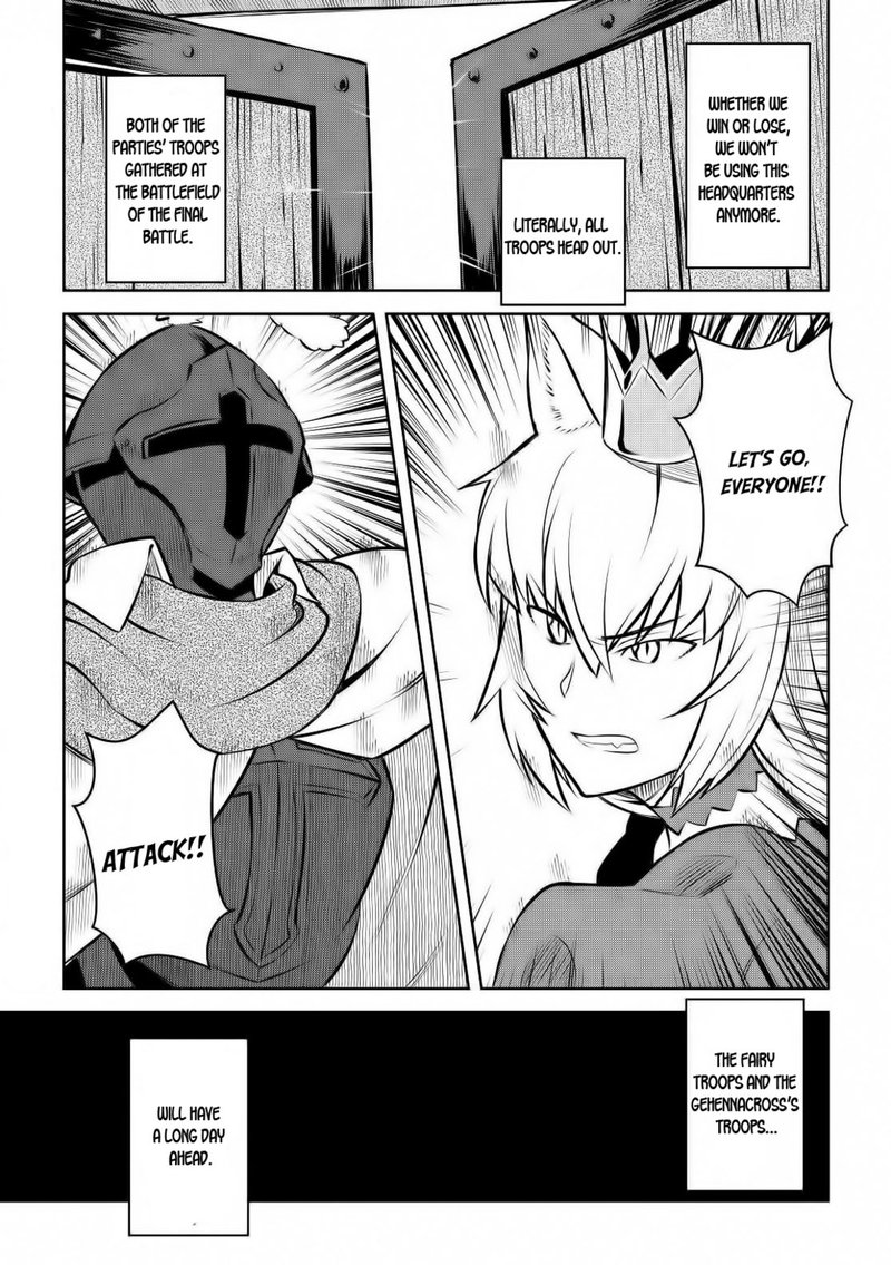 Toaru Ossan No Vrmmo Katsudouki 62 22