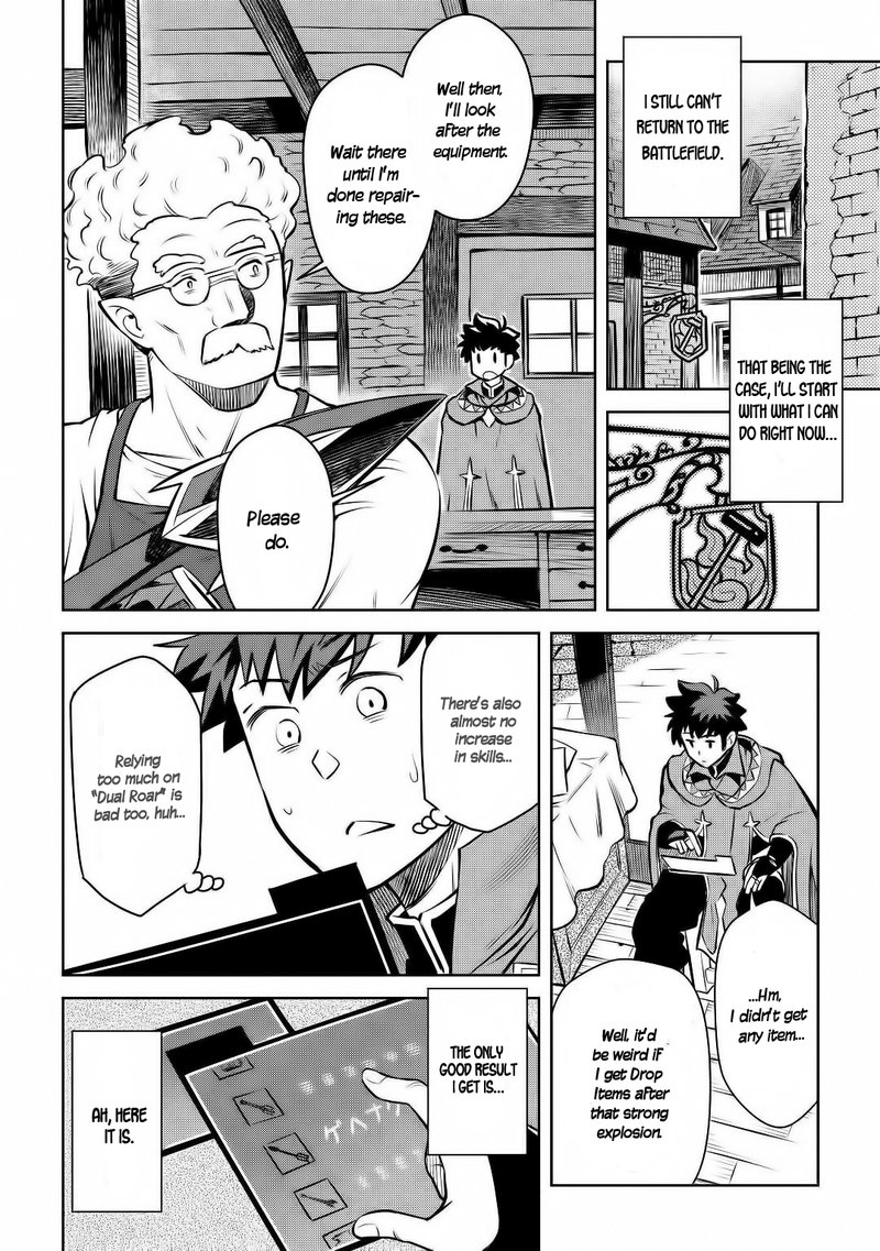 Toaru Ossan No Vrmmo Katsudouki 62 3