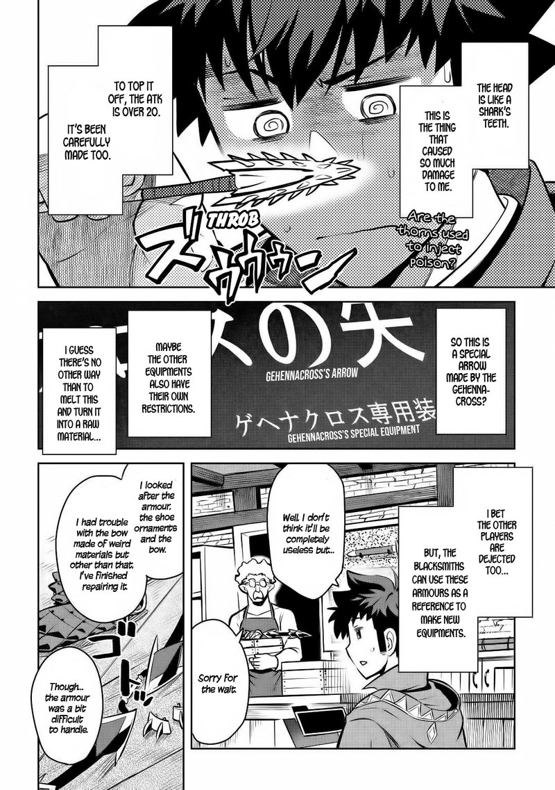 Toaru Ossan No Vrmmo Katsudouki 62 4
