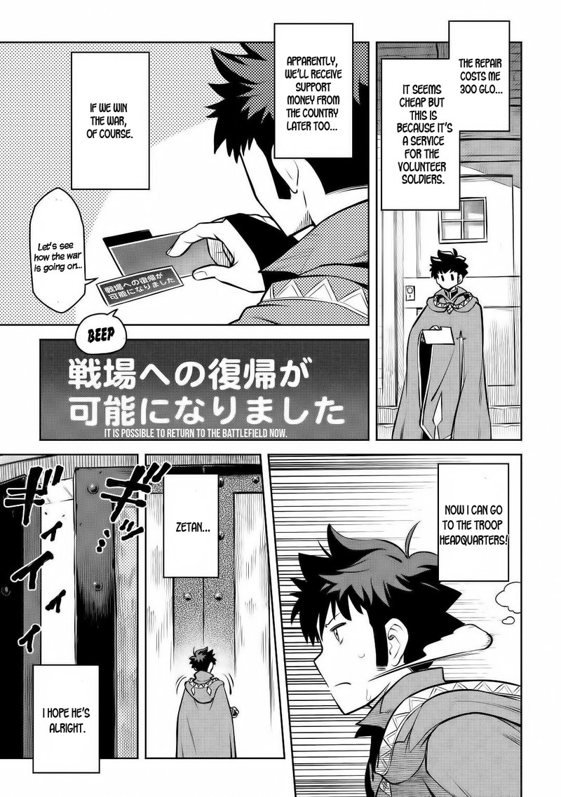 Toaru Ossan No Vrmmo Katsudouki 62 7