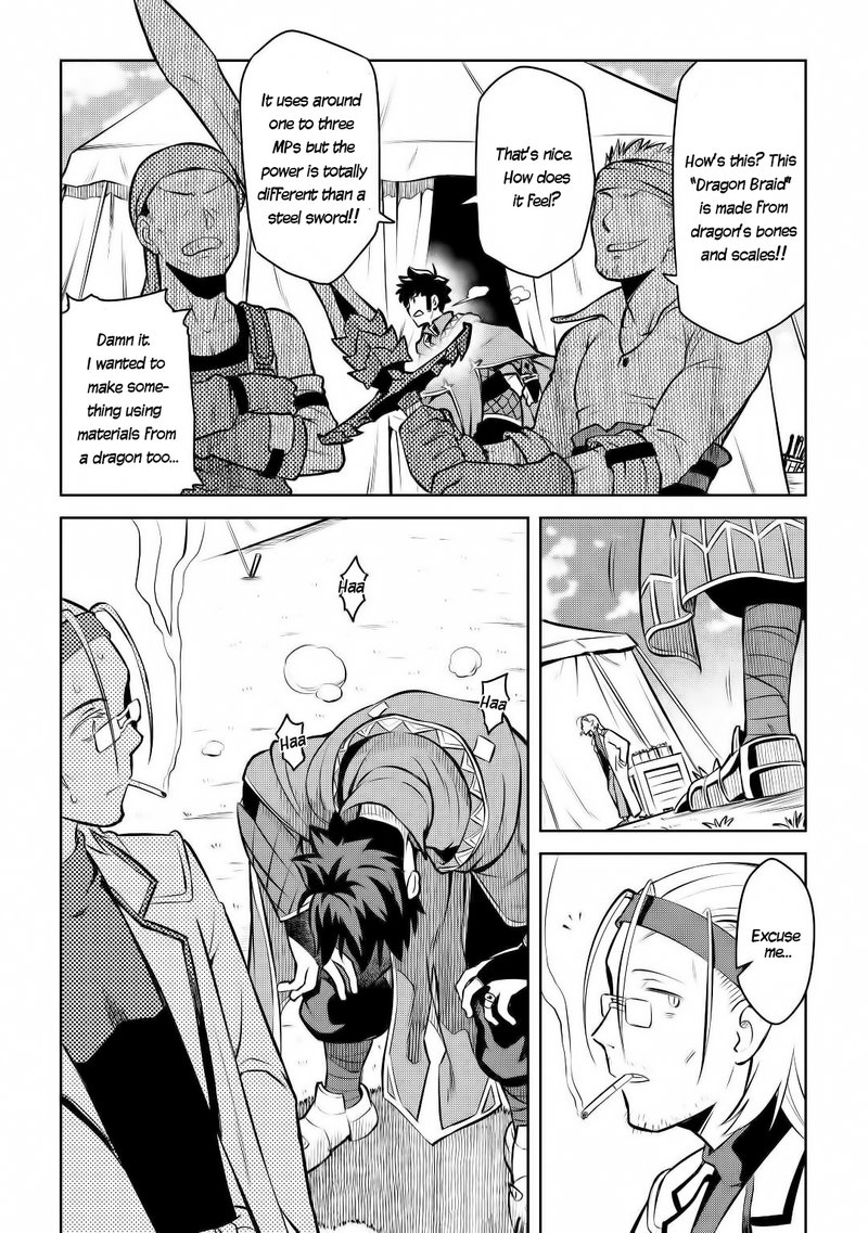 Toaru Ossan No Vrmmo Katsudouki 62 9