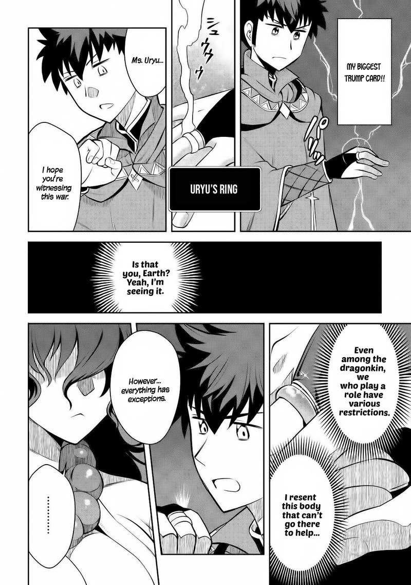 Toaru Ossan No Vrmmo Katsudouki 63 18