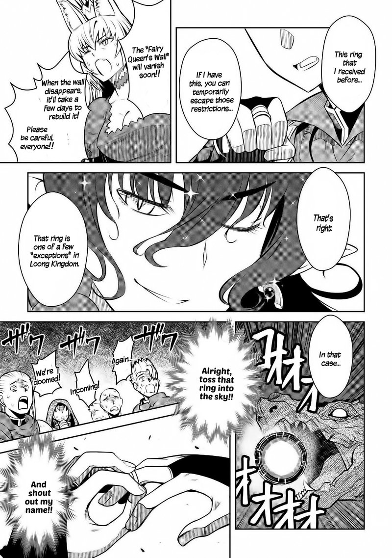Toaru Ossan No Vrmmo Katsudouki 63 19
