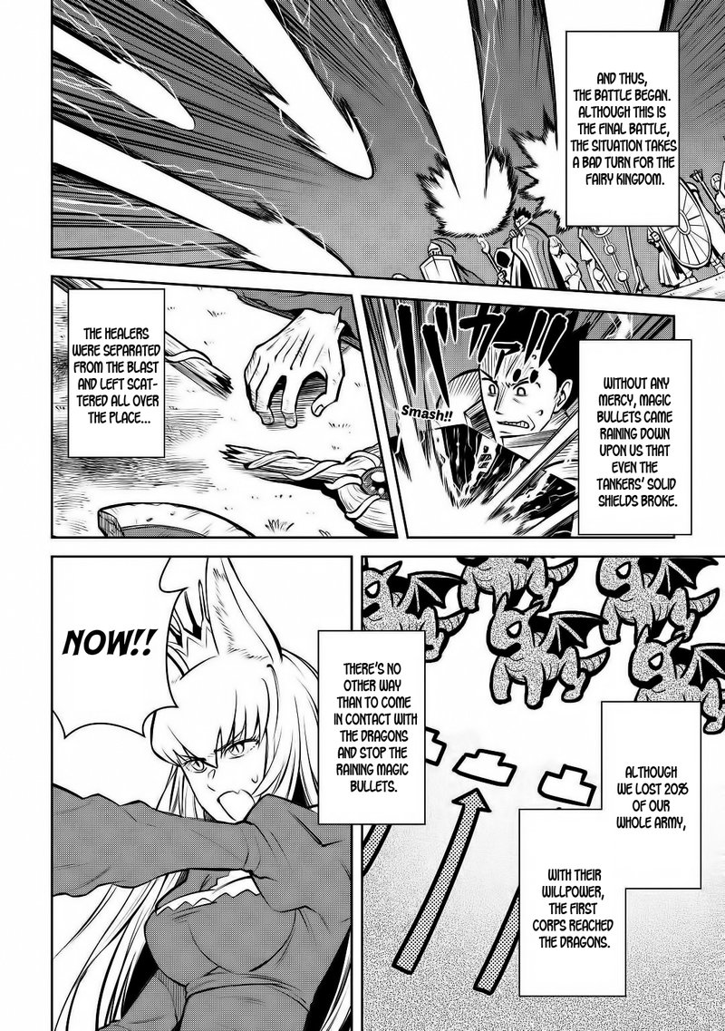 Toaru Ossan No Vrmmo Katsudouki 63 2