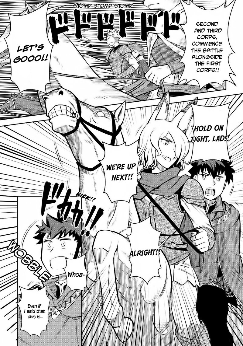Toaru Ossan No Vrmmo Katsudouki 63 3