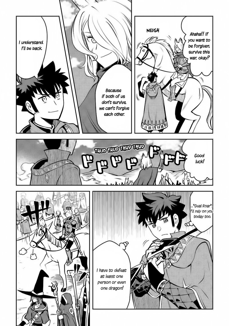 Toaru Ossan No Vrmmo Katsudouki 63 5
